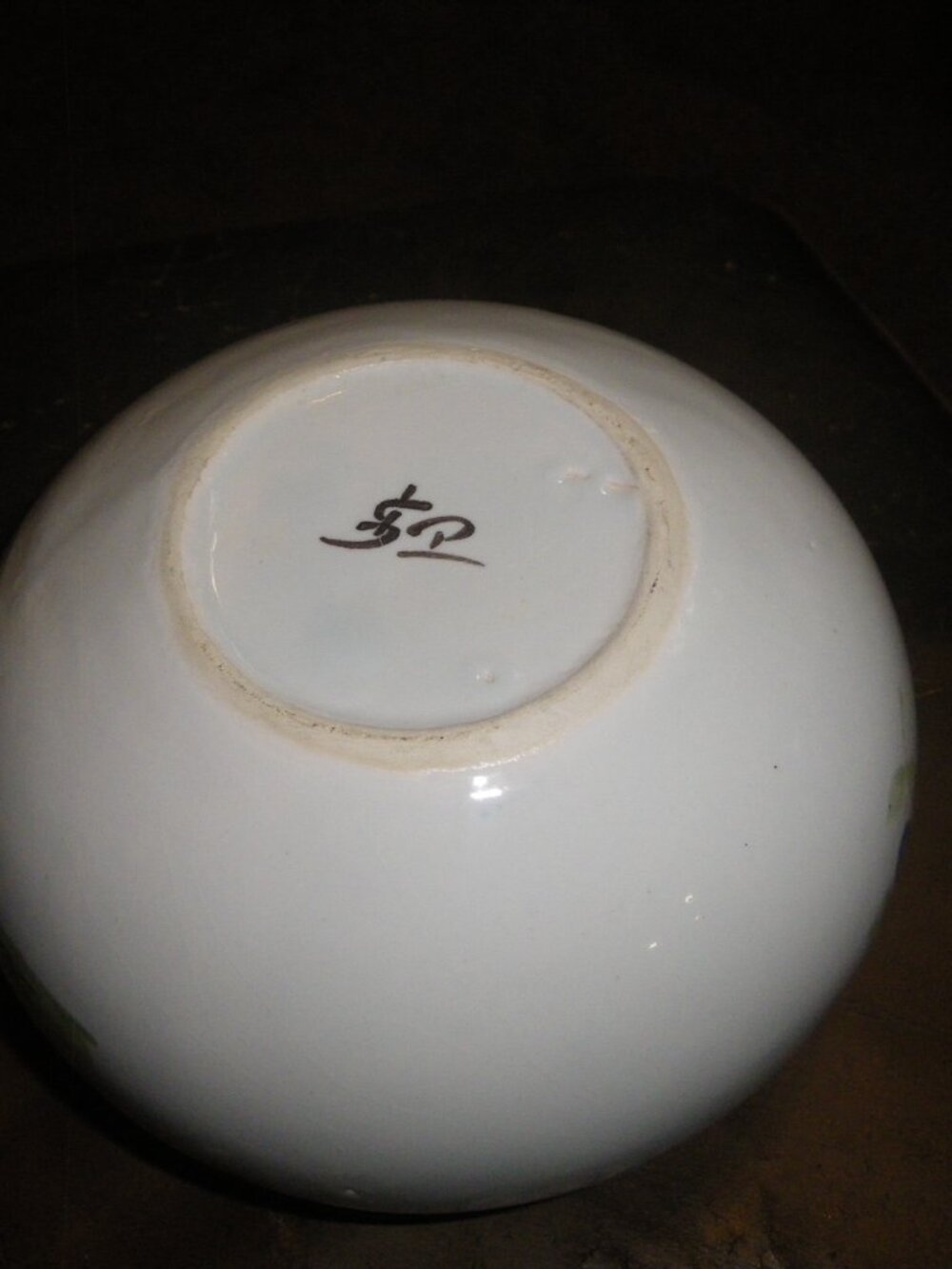 Vintage Small Earthenware Hand-painted Glazed Decorative Bowl Vase w/ Chickens - Picture 6 of 6